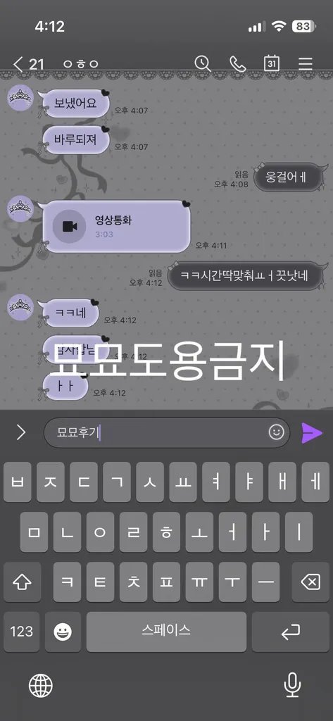 kim45mr8's tweet photo. #라관 #온플 #꼬평

오늘도 문의받기시작할겡 https://t.co/59rXRvHV9o