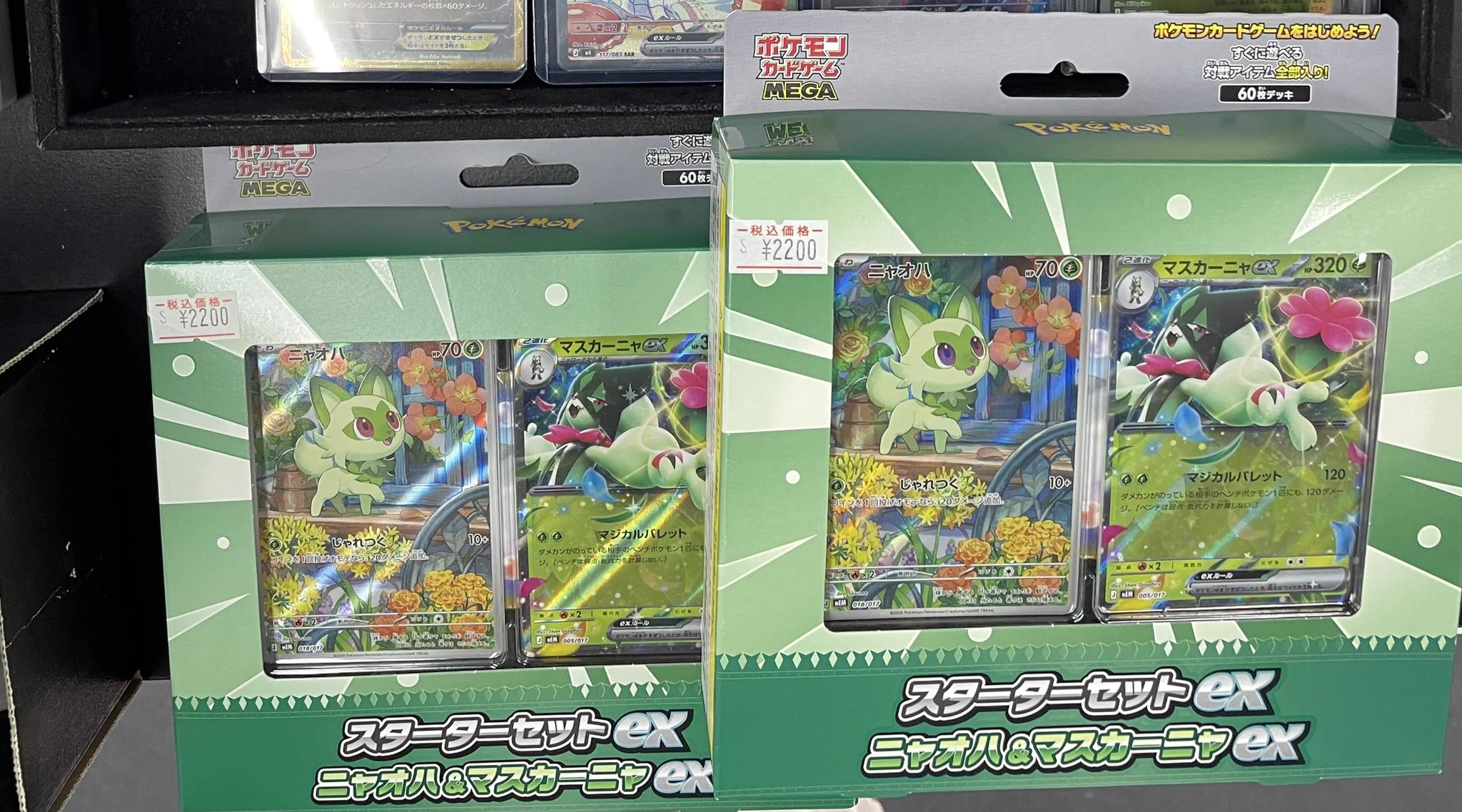 GEKIRIN草加店【ポケカ専門店】 on X: 