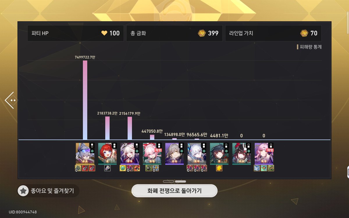 erek____'s tweet photo. #추석_𝕏친소 #리듬게임_𝕏친소
추석트친소가 잇네 해야징
우락스레기지만 최근에 우락을 못하고잇는 녀석임니다
아르케아 열씨미 하고이씀니다
블루아카랑 붕스도 함니다
카요코는 제 아내입니다
많관부 https://t.co/W3lbirQex6