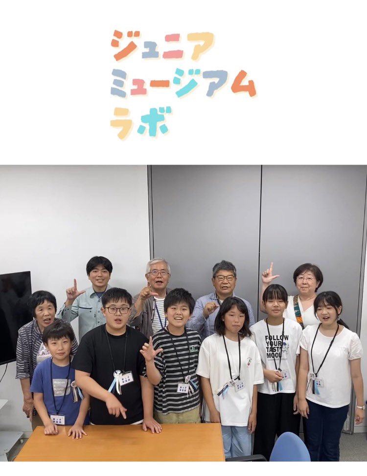 ikehaku's tweet photo. ＼開催しました／開館25周年を記念し、おしごと体験ワークショップ「ジュニアミュージアムラボ」を開催しました。こどもガイド「東っ子学芸員」は注目の的！狭山池の歴史を一生懸命解説する姿が感動的でした。
たくさんのご参加、ありがとうございました。
#ミュージアムラボ

https://t.co/fr1Q9LTIO5 https://t.co/Moe6hfcoxx