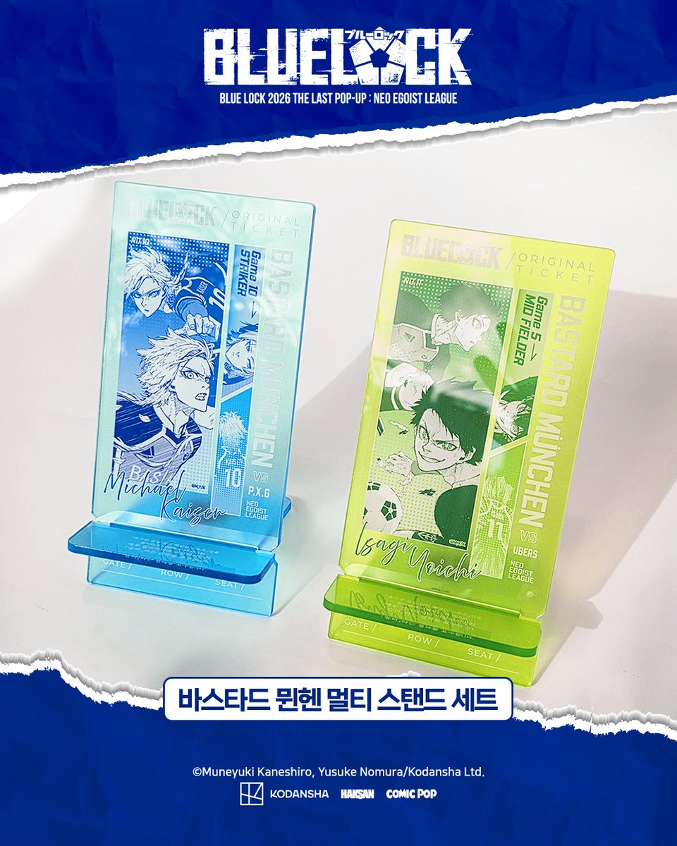 haksan_comic's tweet photo. [#BLUELOCK POP-UP] 한국 오리지널 MD 실물 공개 2탄!⚽

✔️바스타드 뮌헨 듀오 유리컵
✔️바스타드 뮌헨 멀티 스탠드 세트
✔️아크릴 카라비너
✔️장면 아크릴 키링
✔️진파치의 원석 콜렉트북 - 포토카드
✔️원화 엽서

10월 1일 더현대 서울에서!
[BLUE LOCK 2026 THE LAST POP-UP : NEO EGOIST LEAGUE]

📅일시 : 10.01 – 10.07
📍장소 : 더현대 서울 B2 ATTAG!
✨온라인 판매 : 더현대Hi *판매 링크 10/1 오픈

※ 사진은 실제 상품과 색상이 다소 다를 수 있습니다.

#BLUELOCK #블루록 #ブルーロック #학산 #코믹팝