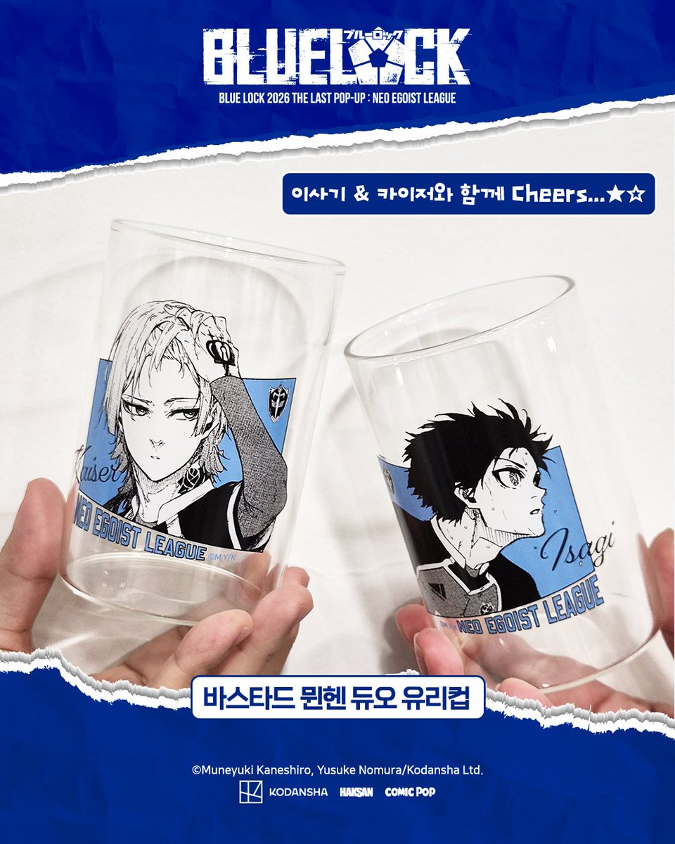 haksan_comic's tweet photo. [#BLUELOCK POP-UP] 한국 오리지널 MD 실물 공개 2탄!⚽

✔️바스타드 뮌헨 듀오 유리컵
✔️바스타드 뮌헨 멀티 스탠드 세트
✔️아크릴 카라비너
✔️장면 아크릴 키링
✔️진파치의 원석 콜렉트북 - 포토카드
✔️원화 엽서

10월 1일 더현대 서울에서!
[BLUE LOCK 2026 THE LAST POP-UP : NEO EGOIST LEAGUE]

📅일시 : 10.01 – 10.07
📍장소 : 더현대 서울 B2 ATTAG!
✨온라인 판매 : 더현대Hi *판매 링크 10/1 오픈

※ 사진은 실제 상품과 색상이 다소 다를 수 있습니다.

#BLUELOCK #블루록 #ブルーロック #학산 #코믹팝