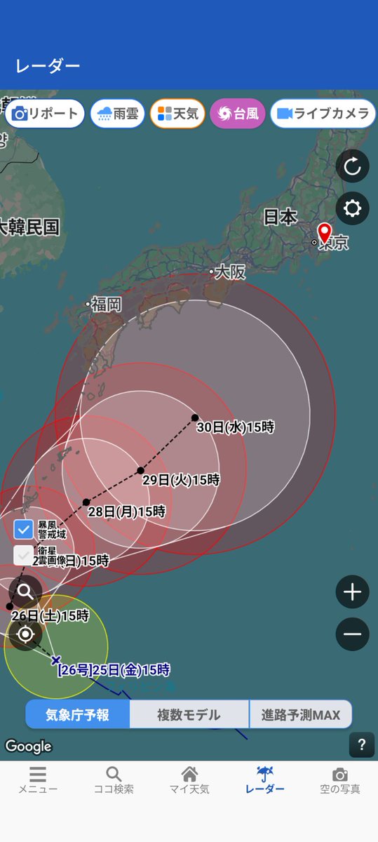 tle8i8's tweet photo. こんにちは☁️
次の台風26号も、右にカーブすれば
房総半島から離れますが、逆に北上方向になると、房総半島直撃の可能性もありますね😰
いつになったら、長い☂️降りが終わり、秋晴れが戻るのでしょう？
「止まない雨はない」と言いますが、今年の雨は本当に記憶にない長雨です
#台風26号
#千葉豪雨 https://t.co/YmFwATHFQY
