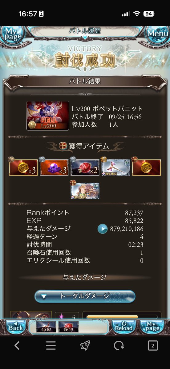 pator_gf's tweet photo. 手持ちの都合フルオだとこれ以上速くするの無理そう https://t.co/BGjE7MDb6w
