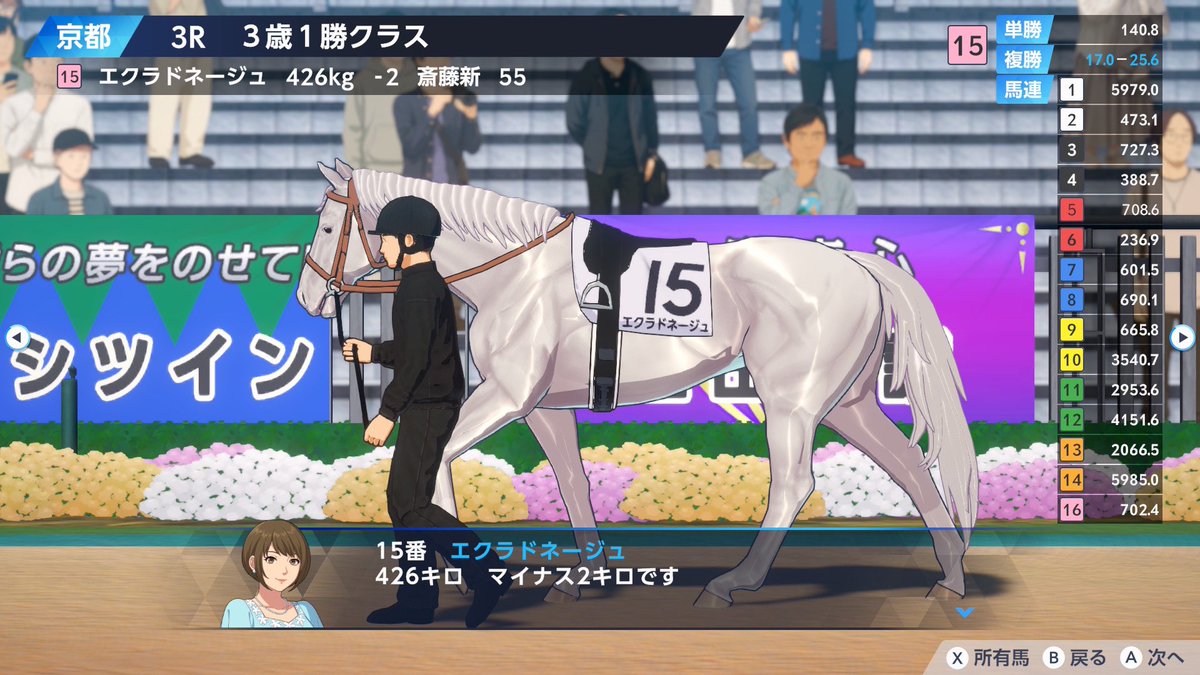 midorikeiba's tweet photo. ダビスタ2で出資馬を探す楽しみを得てから、新馬では無く未勝利デビューさせたり色々工夫していたら、ビダーヤやミスティックロアなどのOP馬だけでなく、エクラドネージュやセシアンベリルも発見🤗
DMM馬ではディープモンスターやラオラシオン、エールトゥヘヴンも発見🤤
今回のダビスタ良き😍 https://t.co/GQbjCSW6hr