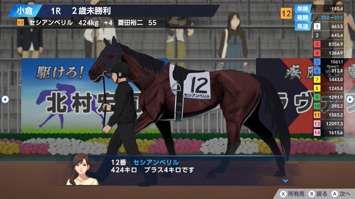 midorikeiba's tweet photo. ダビスタ2で出資馬を探す楽しみを得てから、新馬では無く未勝利デビューさせたり色々工夫していたら、ビダーヤやミスティックロアなどのOP馬だけでなく、エクラドネージュやセシアンベリルも発見🤗
DMM馬ではディープモンスターやラオラシオン、エールトゥヘヴンも発見🤤
今回のダビスタ良き😍 https://t.co/GQbjCSW6hr