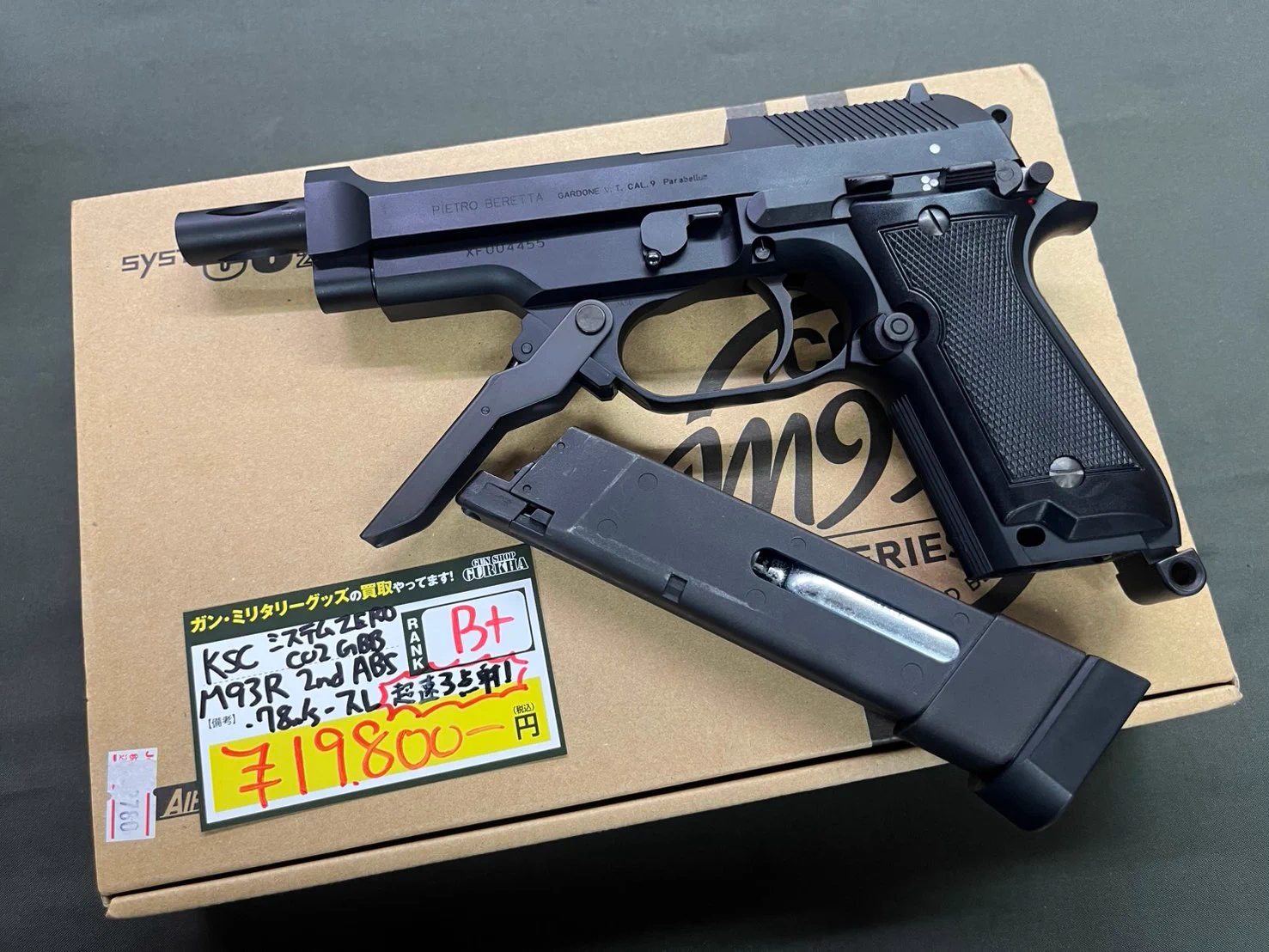 買取販売 ガンショップ グルカ on X: 