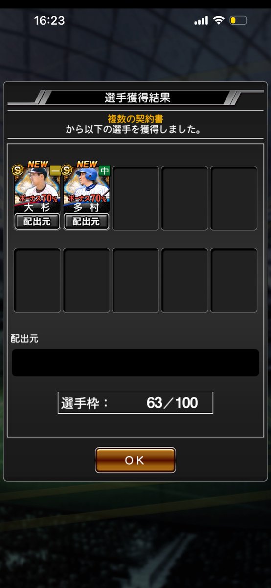 renoaww's tweet photo. 多村出て流石に神すぎる https://t.co/4HgjjMbTGr
