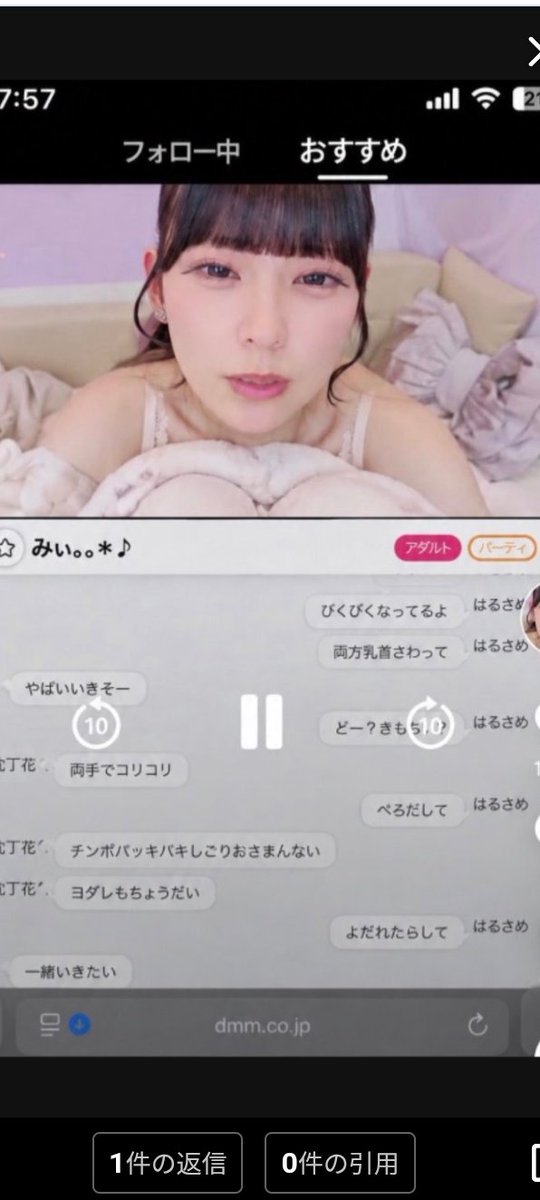 andriivelo's tweet photo. 【知名度S＋】,🚨
https://t.co/JsfWGYOFmG
ラストコール 
星乃リア

備考:過去のアダルト配信が流出
詳細:,🥺🥺💢
https://t.co/JsfWGYOFmG https://t.co/DbfMTlqWsX