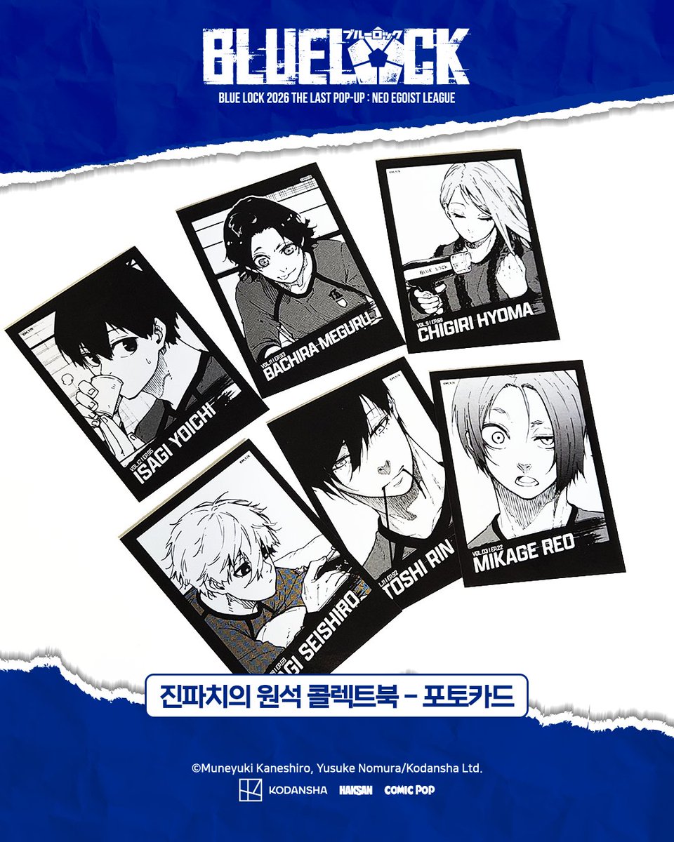 haksan_comic's tweet photo. [#BLUELOCK POP-UP] 한국 오리지널 MD 실물 공개 2탄!⚽ https://t.co/BUxHjuXh5t