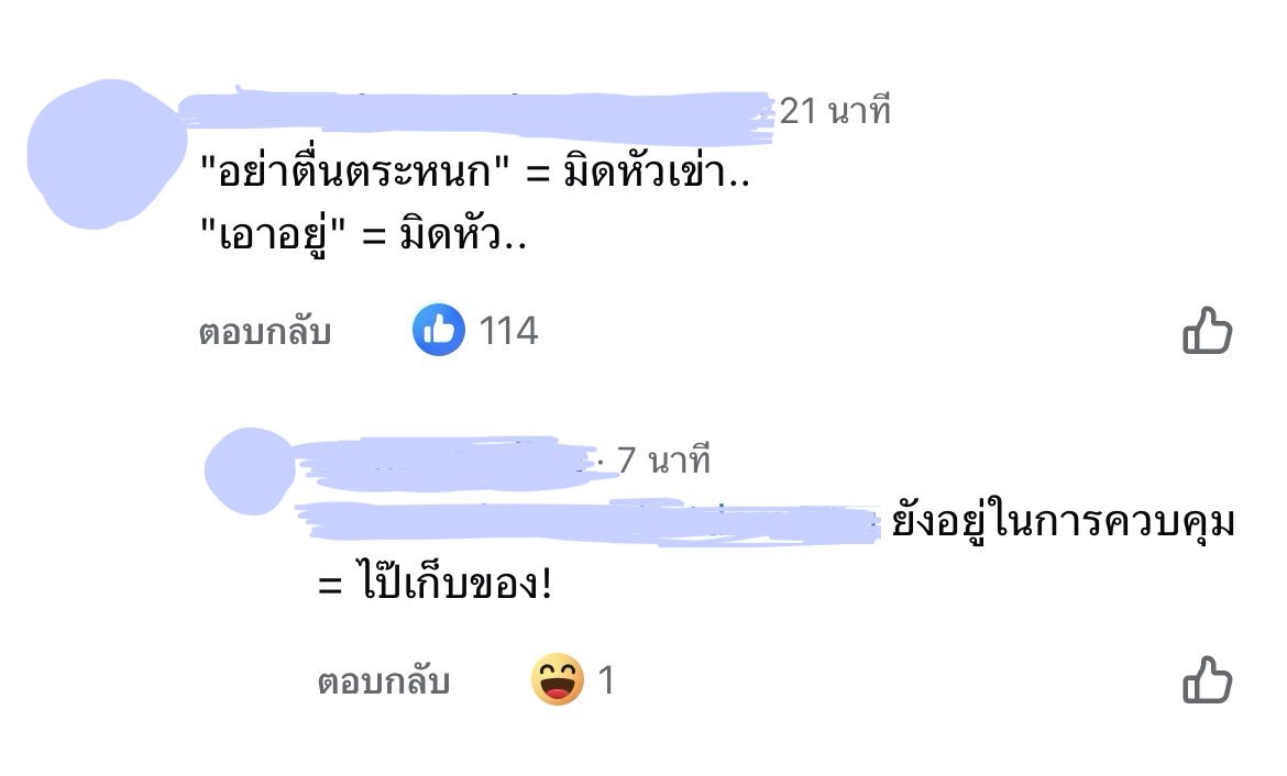 veeqen's tweet photo. ตามนั้น ขอให้ทุกคนปลอดภัย🙏

 #น้ําท่วม #พยากรณ์อากาศ #ฝนตก https://t.co/Su4ySn9qN1
