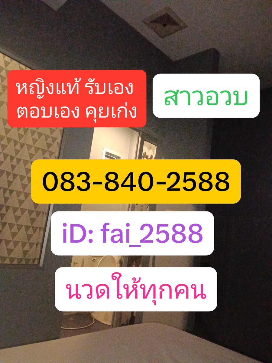 JanetteSabxss's tweet photo. ว่างนะคะ สนใจสอบถามก่อนได้คะ

#อ่าวอุดม #ศรีราชา  #แหลมฉบัง https://t.co/F5Mi9wTOre