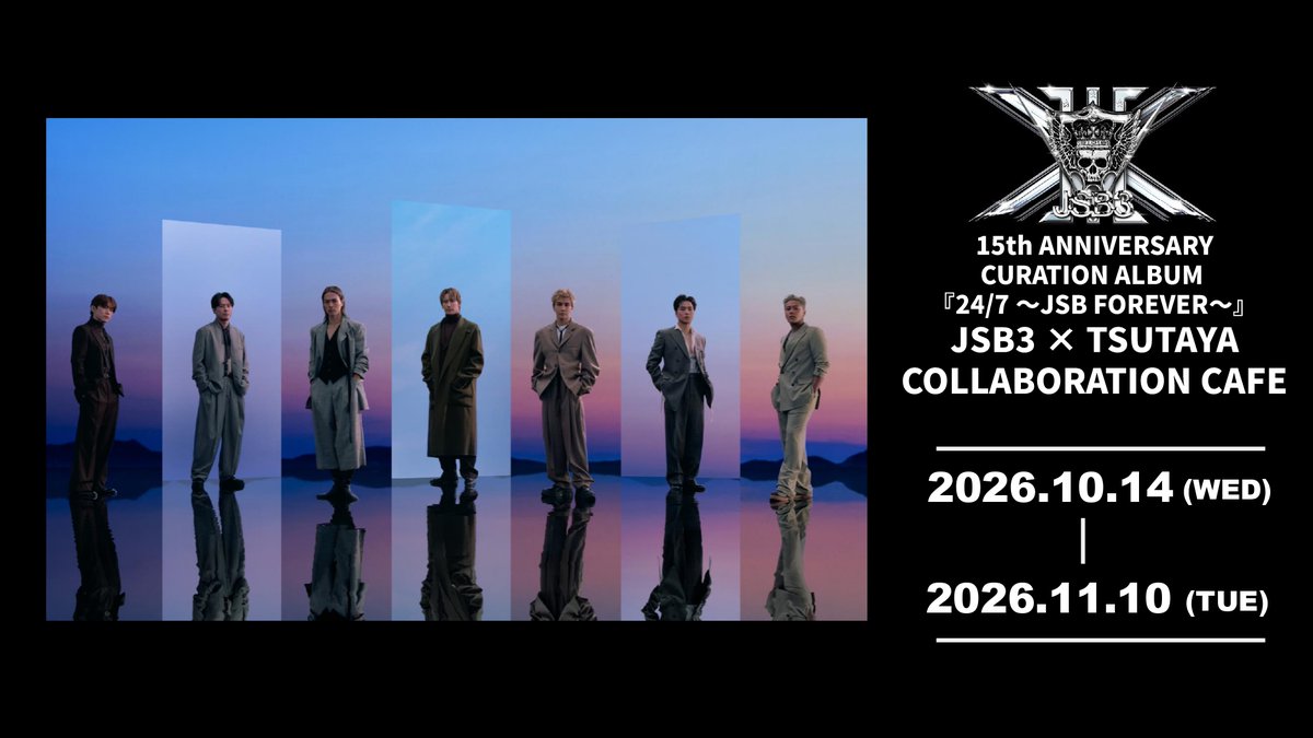 SHIBUYATSUTAYA's tweet photo. 🏳JSB3 15th ANNIVERSARYスペシャルコラボレーションカフェ🏳

15th ANNIVERSARY CURATION ALBUM 『24/7 〜JSB FOREVER〜』 のリリースを記念した期間限定のTSUTAYAコラボレーションカフェの詳細が決定！

JSB3の歴史を堪能できる展示や映像放映などがあるほか、カフェ限定グッズの販売も決定！またJSB3をイメージしたフード＆ドリンクも提供いたします。

🔗詳細はこちら
https://t.co/Ui0160TjE4
#三代目JSOULBROTHERS #三代目JSB_24_7