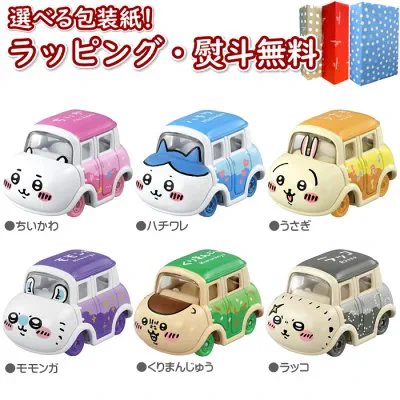 ちいかわ最新情報🧸 on X: 