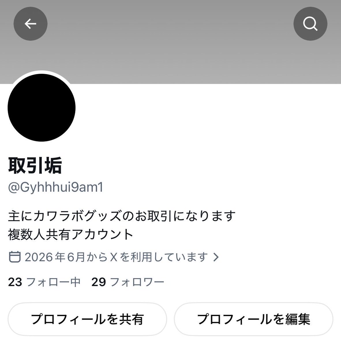 3o39tr's tweet photo. こちらのアカウントの引き継ぎになります https://t.co/i6KerIImE9