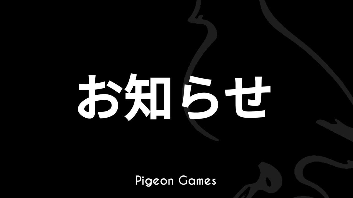 Phigros_PGS_JP's tweet photo. 親愛なるぽっぽの皆様

Phigrosの物語の終幕を飾るメインストーリー第9章「穹窿の孤舟」が、まもなく公開されます。
皆様に最高の体験をお届けするため、第9章に関連する投稿には専用タグ #phigros_spoilers の使用をお願いいたします。

ご協力ありがとうございます。

#Phigros #Pigeon_Games https://t.co/2YDXRWihMp
