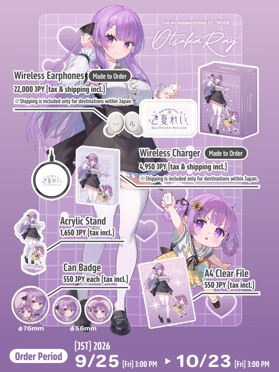 rayotsuka's tweet photo. FINALLY!! My collab wireless earbuds will be available for pre-order starting!! 🎧✨
https://t.co/XFMSN8wLDt
They come with tons of exclusive system voice prompts from Reika and me, plus amazing sound quality for the best listening experience! 💜
Overseas orders are also available through Buyee! Check if they can ship to your area 👀✨