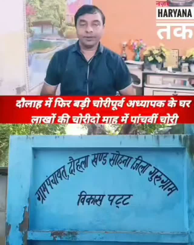 EdwardLebbl0d's tweet photo. Dhola gaon mein chori ki vardat ka video saamne aaya. https://t.co/Z0wqxnUY5W