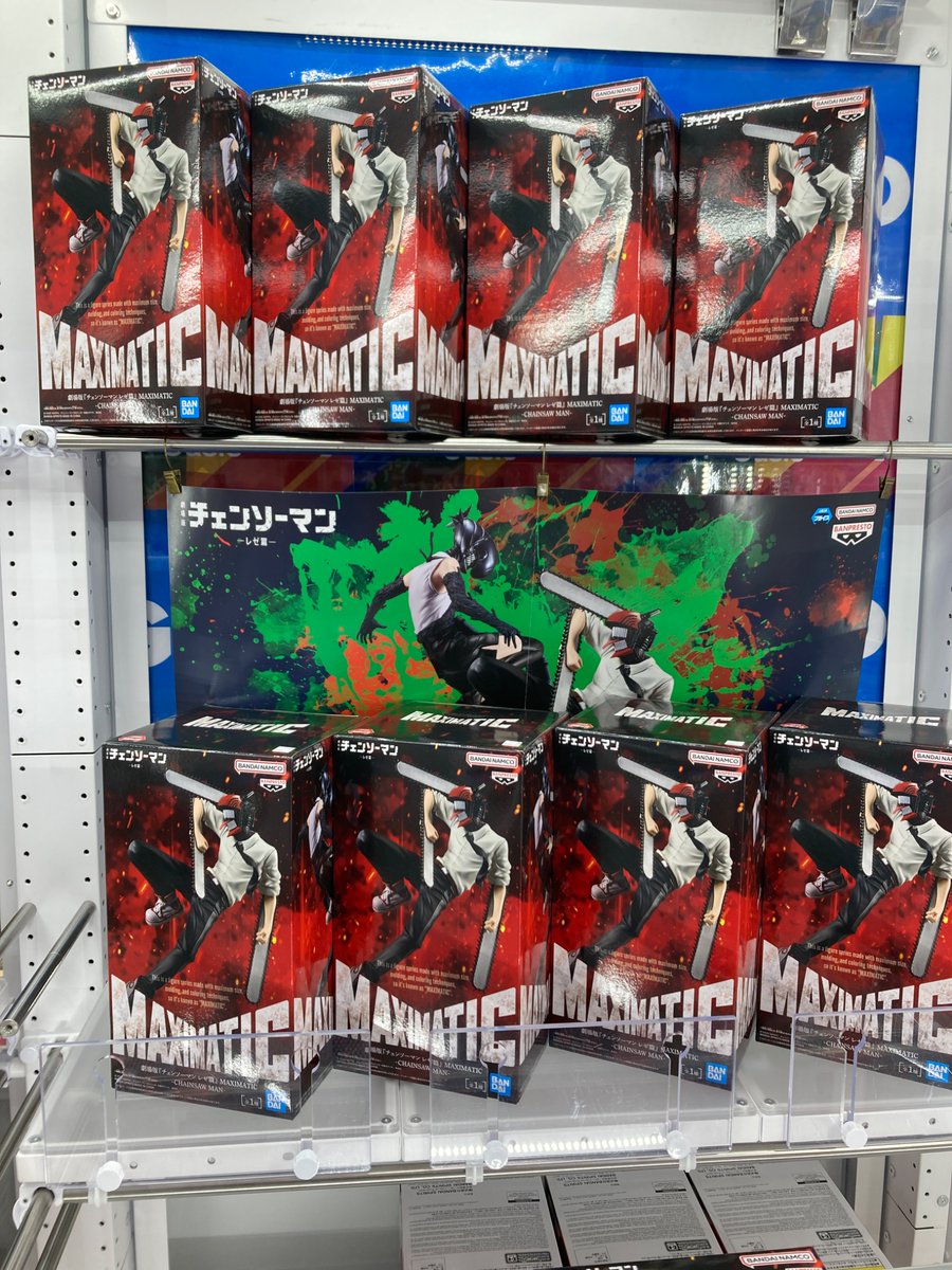 GiGO_Tendoo's tweet photo. 【景品入荷】

劇場版『チェンソーマン　レゼ篇』　ＭＡＸＩＭＡＴＩＣ－ＣＨＡＩＮＳＡＷ　ＭＡＮ－

入荷しました！
ぜひGETしてくださいね！

#GiGO天童　#チェンソーマン https://t.co/1JdWqtsuE4