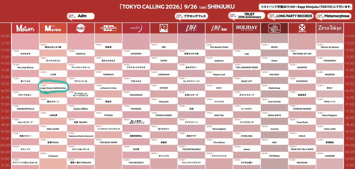 largehouse's tweet photo. 【明日はTOKYO CALLING 2026】

9/26(土) TOKYO CALLING 2026-shinjyuku-

Large House Satisfactionは新宿Marbleにて15:30〜出演！

心苦しいタイテだけど、みんな自分の心に従って行動してください。いいね？全員マーブルに集合な。youzi

#TOKYOCALLING 
#トーキョーコーリング https://t.co/eokgOIB65p