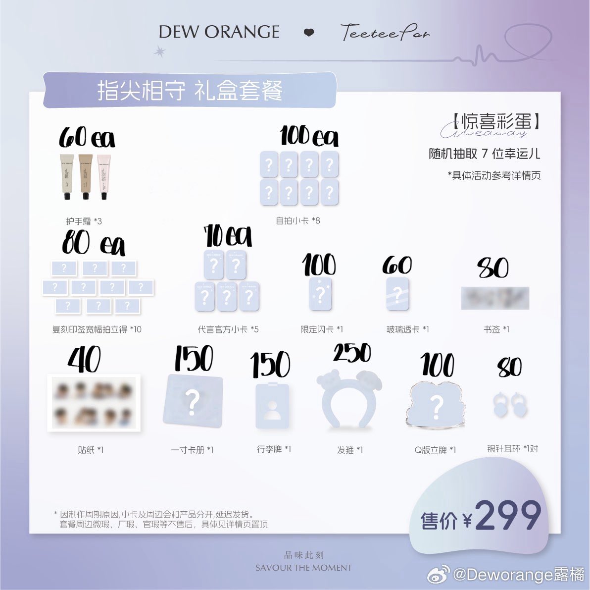 strwhannie_'s tweet photo. ꒰ wts lfb ꒱ #lofisell 

teeteepor x dew orange

price + isf

⤿ dop: 60% payo, rembal Oct 5
⤿ must get all to push thru
⤿ feta once arrived at CN address

STEAL BASIS❗️PRIO WHO WILL GET ITEMS

wts lfb #teeteepor ttp tingi hatian cn pasabuy https://t.co/GCvHk7qTp2