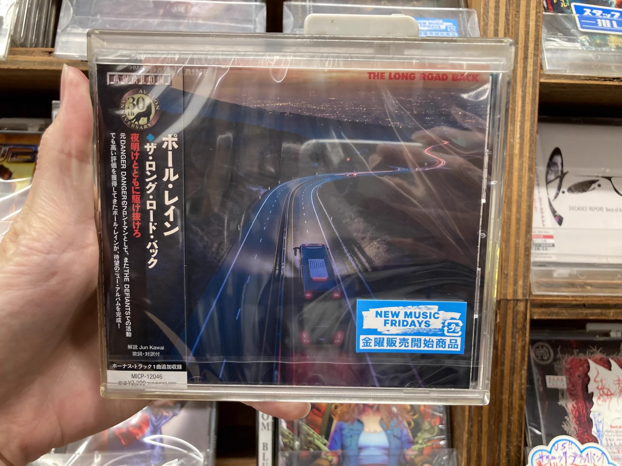 X-এ ディスクユニオン新宿へヴィメタル館: 