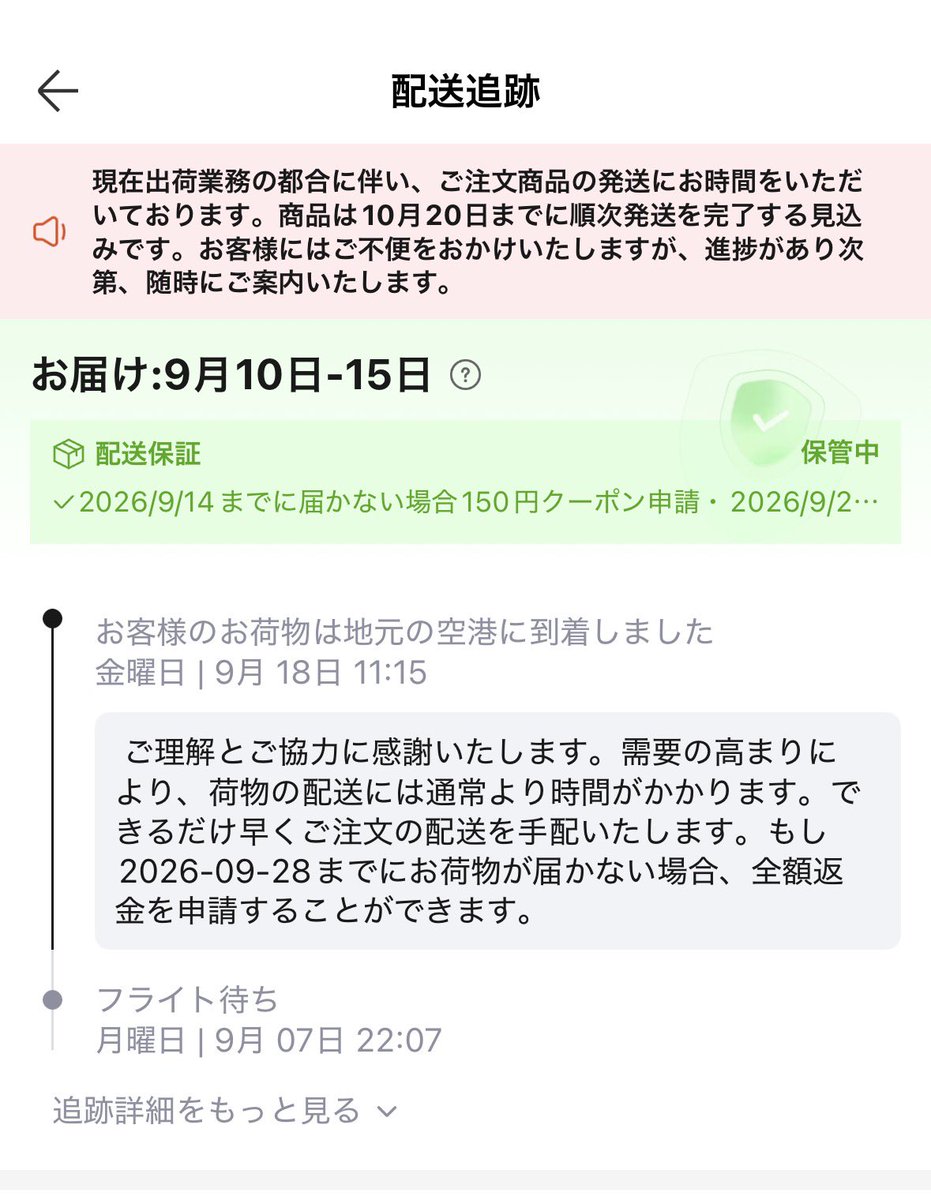 mori_lap's tweet photo. う、うーん…😓

ダイヤモンドアート注文してて在庫増やしたくないから届くの待ってようと思ったけど、新しい作品注文しよっかなぁ🙄
今月は文房具類でたくさんお金遣っちゃったから、来月になっても届かなかったら新しいの注文しよ🤭✨ https://t.co/rGKXWeB6JQ
