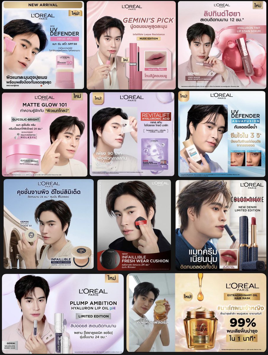freedomoflifeGF's tweet photo. ภายในปีนี้ ไอเลิฟ L’Oréal 💖

#LOrealParisTHxGemini 
꒰  #Gemini_NT #เจมีไนน์   ꒱ https://t.co/NVEoaP9vdr