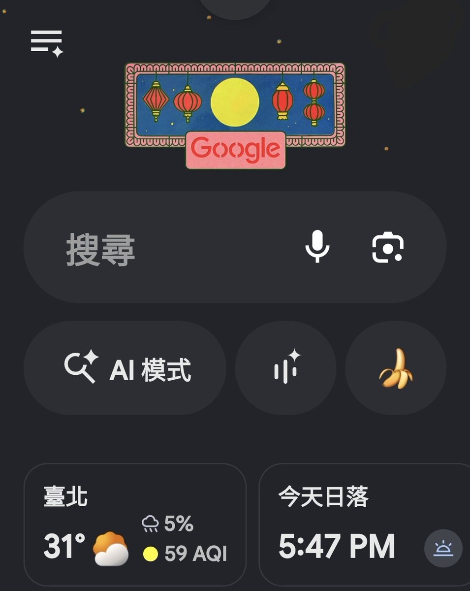 ColourfulLife4's tweet photo. 今天的google長這樣 https://t.co/TqIxumpSJI