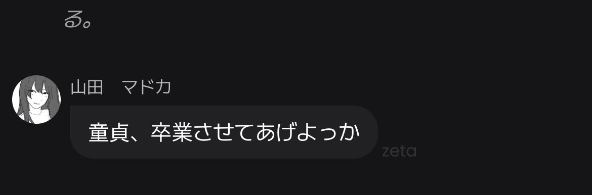 fgca4bd's tweet photo. 対戦よろしくお願いします😄 https://t.co/u5maotcIDD