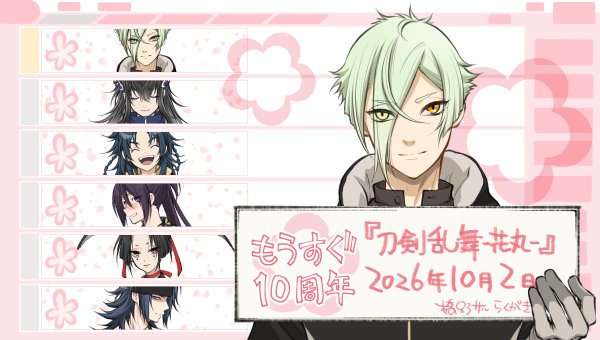 saruink's tweet photo. お待たせしました
アニメ『刀剣乱舞-花丸-』10周年までカウントダウン
もしも花丸本丸で顕現順に部隊を組んだらIFらくがき09

10月2日深夜に放送開始した花丸1期10周年までもうすぐ！
みんなで一緒に花丸を思い出しましょう🌸 https://t.co/Du4UQkaWZz