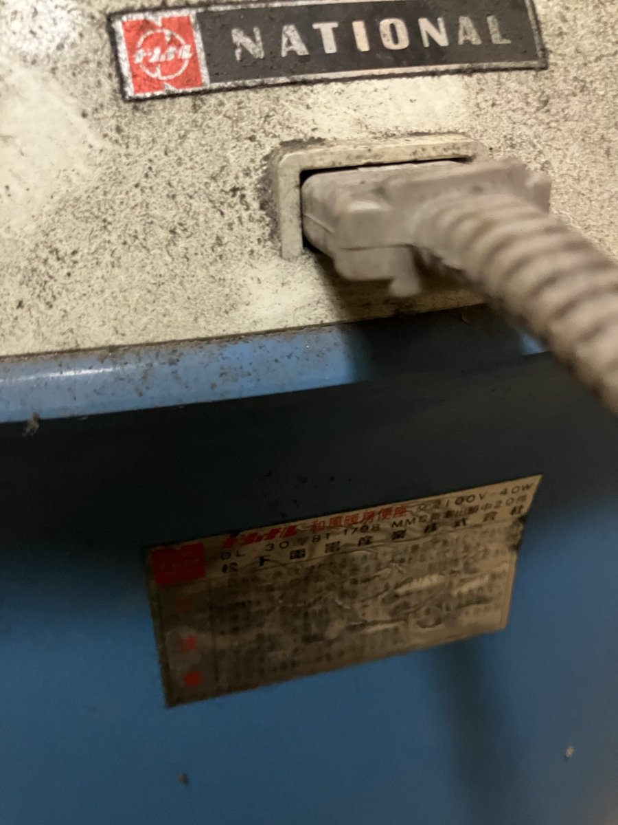 gumgamu's tweet photo. 和式用トイレの上に設置して暖かくなる便座発掘 https://t.co/7HK6LUhzcw