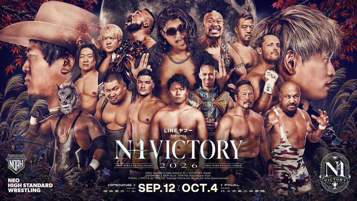 Replies by プロレスリング・ノア ｜PRO WRESTLING NOAH (@noah_ghc) / X
