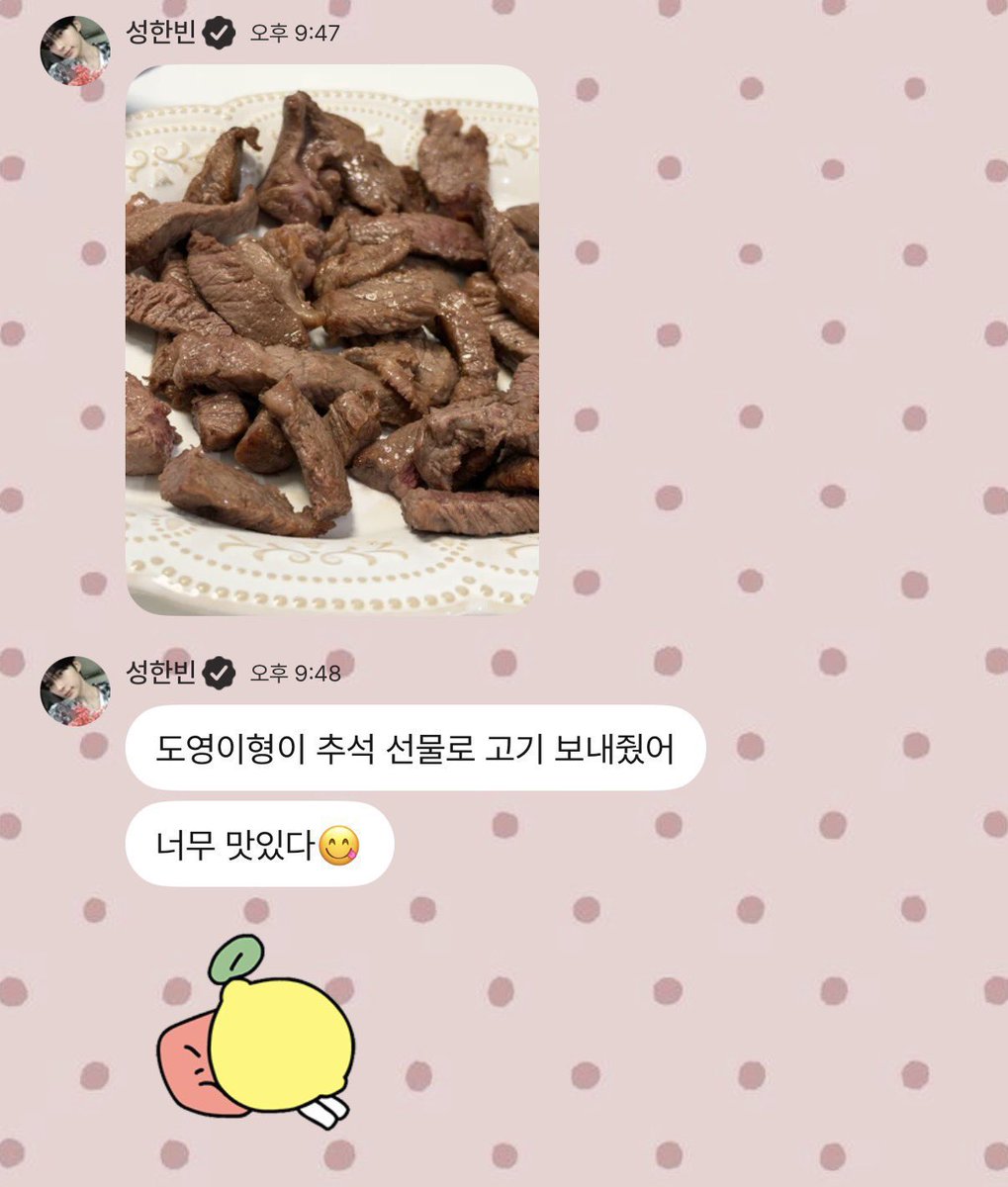 DOYOUNG_TH's tweet photo. คุณโดยองส่งของขวัญให้คุณฮันบิน ZB1

- พี่โดยองส่งสิ่งนี้ (เนื้อฮันอู) มาให้เป็นของขวัญชูซอก
- อร่อยมากครับ😋

#DOYOUNG #도영 #NCT127 https://t.co/y1fBQY3Q1C