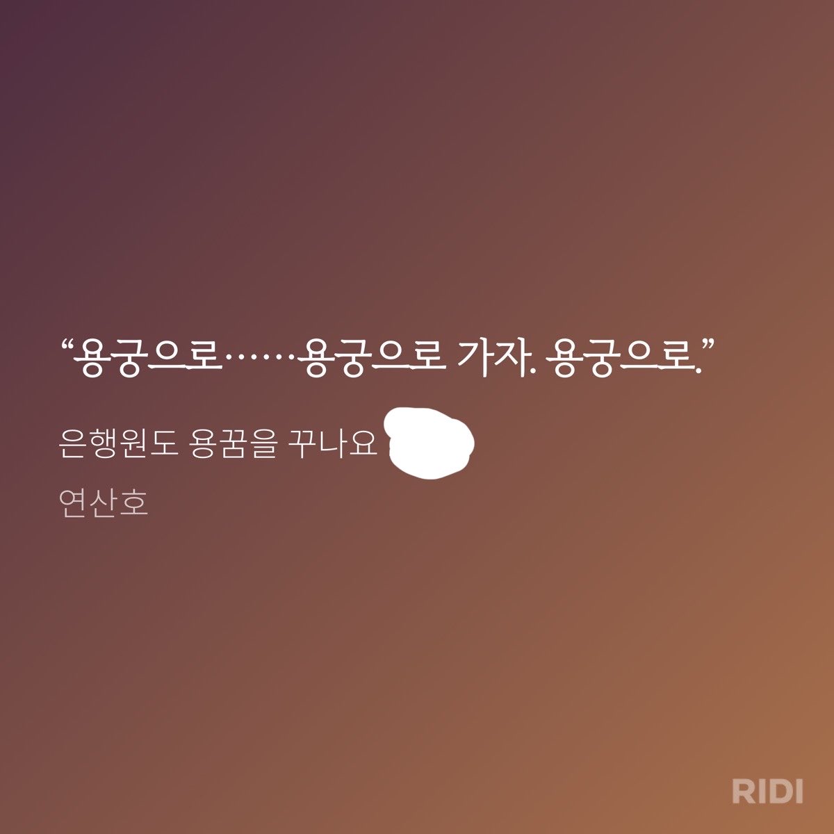 pkeuyz's tweet photo. 용궁으로 가자 https://t.co/uo5v8wiRtU