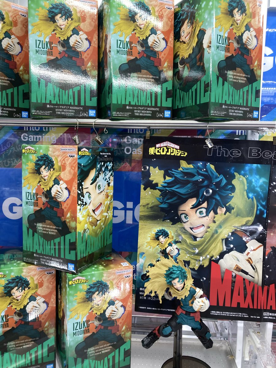 GiGO_Tendoo's tweet photo. 【景品入荷】

僕のヒーローアカデミア　ＭＡＸＩＭＡＴＩＣ　ＩＺＵＫＵ　ＭＩＤＯＲＩＹＡ　ＴＨＥ　ＢＥＧＩＮＮＩＮＧ

入荷しました！
ぜひGETしてくださいね！

#GiGO天童　#僕のヒーローアカデミア https://t.co/Co5Q6qYVYo