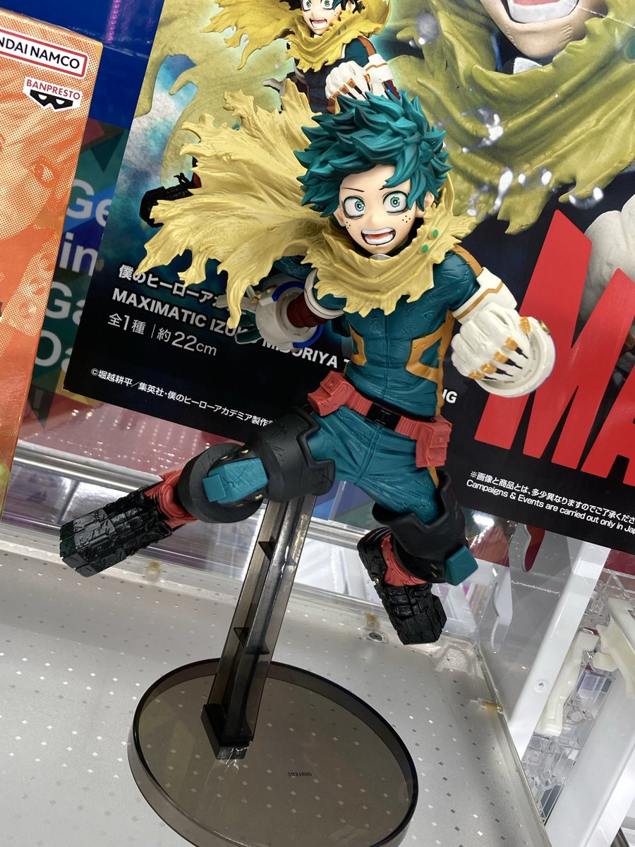 GiGO_Tendoo's tweet photo. 【景品入荷】

僕のヒーローアカデミア　ＭＡＸＩＭＡＴＩＣ　ＩＺＵＫＵ　ＭＩＤＯＲＩＹＡ　ＴＨＥ　ＢＥＧＩＮＮＩＮＧ

入荷しました！
ぜひGETしてくださいね！

#GiGO天童　#僕のヒーローアカデミア https://t.co/Co5Q6qYVYo