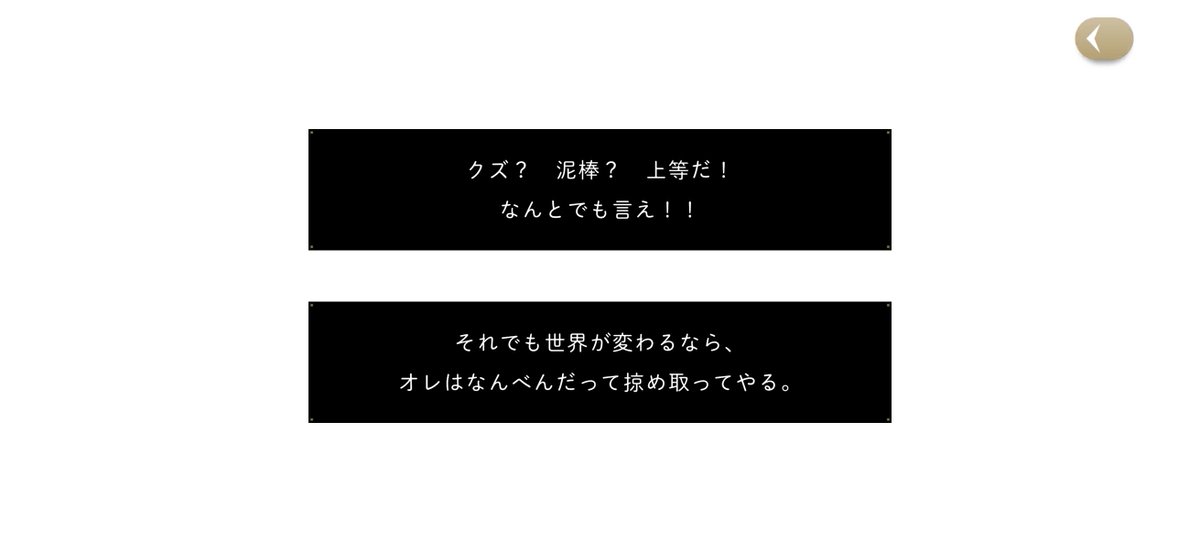 p__ere50's tweet photo. ここでこの演出ずるいよねえ😭😭ラギーかっこよすぎて頭抱えた😭😭😭 https://t.co/IV6WaLwGTx