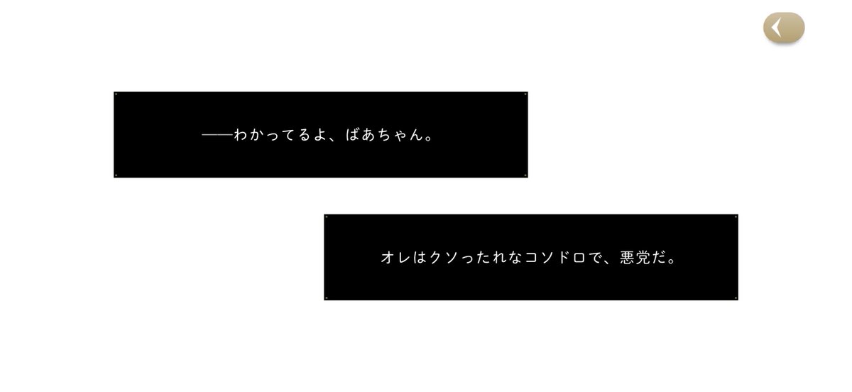 p__ere50's tweet photo. ここでこの演出ずるいよねえ😭😭ラギーかっこよすぎて頭抱えた😭😭😭 https://t.co/IV6WaLwGTx