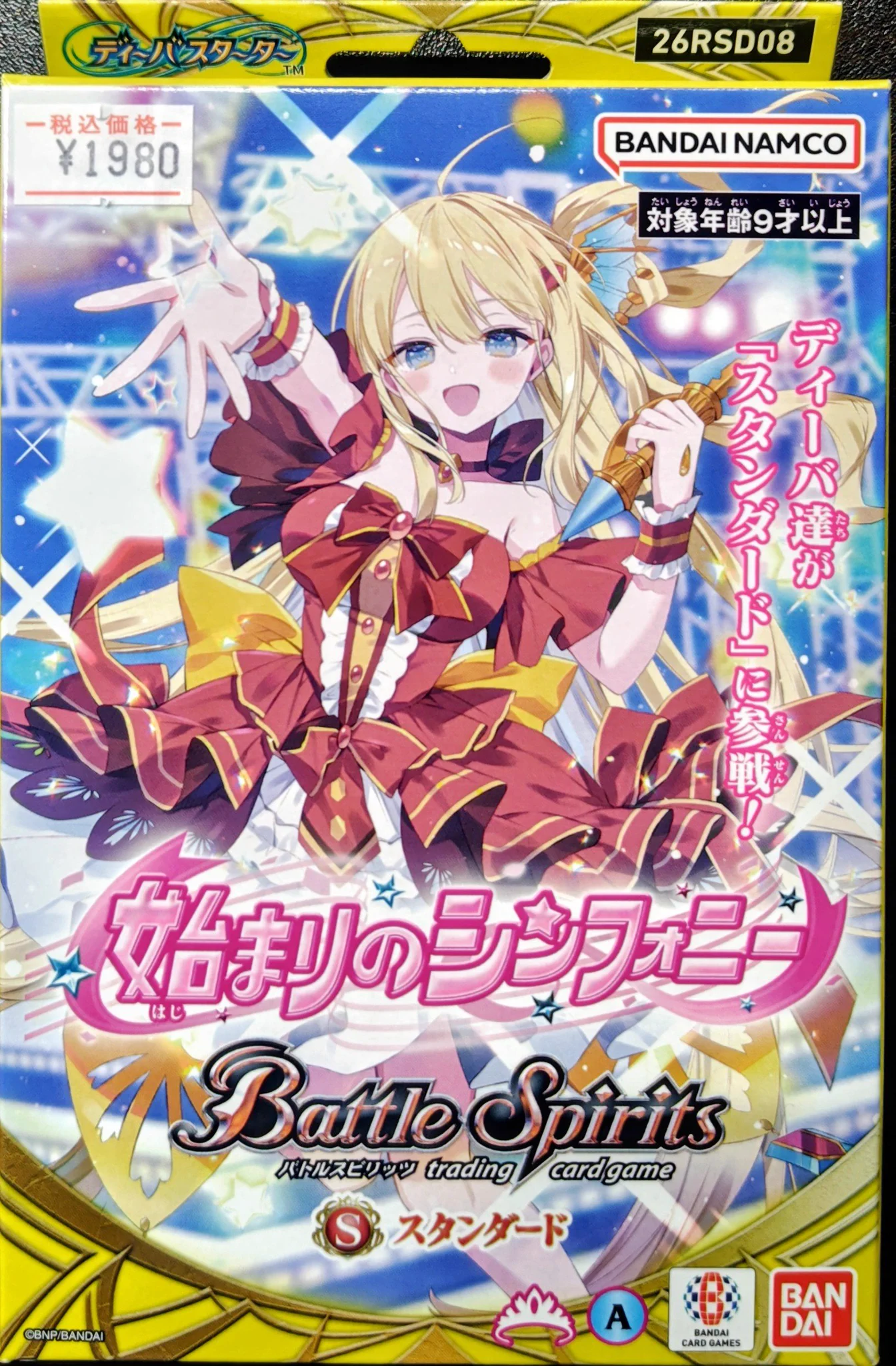 カードゲームとTVゲームのお店 SoftStationチャンプ (@Champ_mutter) / X