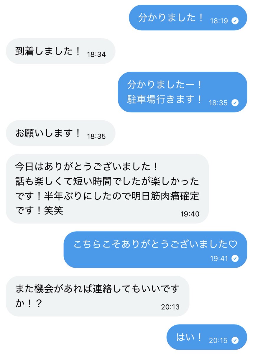 coco09159565's tweet photo. 昨日久々にXで会えた🥰
筋肉痛確定はおもろいwww
会える人いたら気軽にdmきてね💌💕 https://t.co/M5g6Oz0Q6L