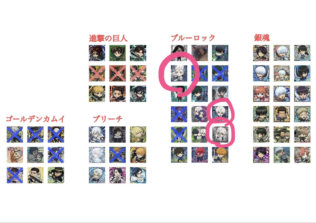 U26Df's tweet photo. @Dai_2454 画像1.2の◯のものも所有はしているのですが、それでも難しいですか？
ご検討お願いします https://t.co/A8M4c1jvYr