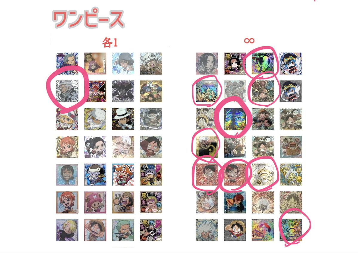 U26Df's tweet photo. @Dai_2454 画像1.2の◯のものも所有はしているのですが、それでも難しいですか？
ご検討お願いします https://t.co/A8M4c1jvYr