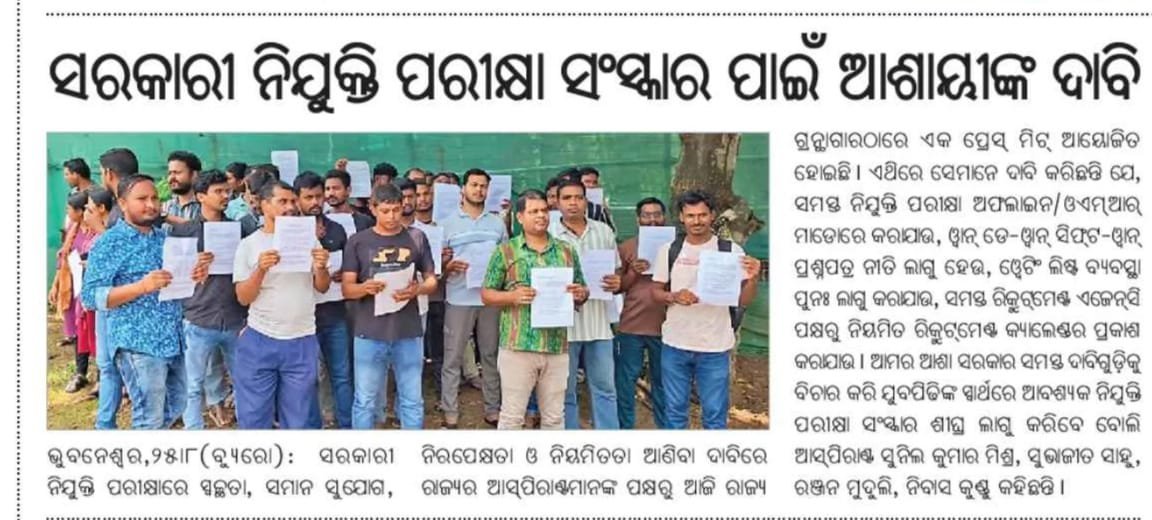 HelpforusunilRd's tweet photo. #ExamReforms #Odisha
@CMO_Odisha @SecyChief @MahalingMukesh
@SamalManmohan7 @PrithivirajBJP
@sarojpofficial
@IPR_Odisha
@pgpaodisha
@suryabanshibjp
@BibhutiJena93
@SampadSwainBJP
@drpkpanigrahy
@mpnabamajhi
@suramapadhybjp
@GokulanandaBJP
@otvnews
@timesofindia
@IndianExpress
@SakalaNews
@NEWS7Odia
@News18Odia
🙏 ଓଡ଼ିଶା ସରକାର ଓ ସମସ୍ତ ନିଯୁକ୍ତି ସଂସ୍ଥାଙ୍କୁ ନମ୍ର ଅନୁରୋଧ
#OSSC #OSSSC #SSB #OPSC #OUSSSC
ସମସ୍ତ ପ୍ରାର୍ଥୀଙ୍କ ପାଇଁ ସ୍ୱଚ୍ଛ, ନିରପେକ୍ଷ, ସମୟୋପଯୋଗୀ ଓ ପ୍ରାର୍ଥୀ-ଅନୁକୂଳ ନିଯୁକ୍ତି ବ୍ୟବସ୍ଥା ସୁନିଶ୍ଚିତ କରାଯାଉ।

🔹  Offline/OMR ପରୀକ୍ଷା କରାଯାଉ।
🔹 One Day – One Shift – One Question Paper ବ୍ୟବସ୍ଥା ଲାଗୁ କରାଯାଉ।
🔹 Waiting List ବ୍ୟବସ୍ଥା ପୁନଃ ଲାଗୁ କରାଯାଉ।
🔹 Prelims → Mains ଅନୁପାତ 1:15 କିମ୍ବା ଅଧିକ କରାଯାଉ।
🔹 ନିଯୁକ୍ତି ପ୍ରକ୍ରିୟା ସମୟବଦ୍ଧ ଓ ସ୍ୱଚ୍ଛ ରଖାଯାଉ।
🔹 ପ୍ରତିମାସ ନିଯୁକ୍ତି କ୍ୟାଲେଣ୍ଡର ପ୍ରକାଶ କରାଯାଉ।
🔹 ପ୍ରତ୍ୟେକ ପରୀକ୍ଷାରେ ଘୋଷିତ Syllabus ଠିକ୍ ଭାବେ ଅନୁସରଣ କରାଯାଉ।
🔹 ସମସ୍ତ ପ୍ରଶ୍ନ ଘୋଷିତ Syllabus ମଧ୍ୟରୁ ହିଁ ଆସିବା ସୁନିଶ୍ଚିତ କରାଯାଉ।
🔹 Syllabus ବାହାର ର ପ୍ରଶ୍ନ ଯୋଗୁଁ ପ୍ରାର୍ଥୀମାନେ ଯେପରି ଅସୁବିଧାରେ ନ ପଡ଼ନ୍ତି, ସେଥିପାଇଁ ଦୃଢ଼ ମାନଦଣ୍ଡ ରହୁ।
🔹 ପ୍ରଶ୍ନପତ୍ରର Question Standard ଓ Quality ନିର୍ଦ୍ଧାରିତ ମାନଦଣ୍ଡ ଅନୁଯାୟୀ ରଖାଯାଉ।

ଏହି ସଂସ୍କାରଗୁଡ଼ିକ ଲକ୍ଷ ଲକ୍ଷ ପ୍ରାର୍ଥୀଙ୍କୁ ସମାନ ସୁଯୋଗ, ସ୍ୱଚ୍ଛତା ଓ ନ୍ୟାୟସଙ୍ଗତ ନିଯୁକ୍ତି ପ୍ରକ୍ରିୟା ପ୍ରଦାନ କରିବାରେ ସହାୟକ ହେବ। 🙏
#ExamReforms #Odisha #FairRecruitment #Aspirants
ସୁନୀଲ କୁମାର ମିଶ୍ର
୯୭୭୬୮୪୨୬୭୨