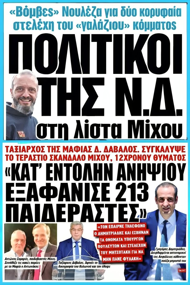 Karditsastakra tweet picture