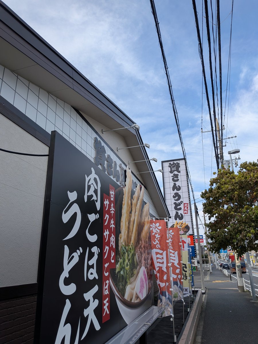 turugi1996's tweet photo. #はやぶさ1人旅 
#日向坂46
本日ふと思いつきブルーラインへ🚃乗ってる間に全部行くのは無理だと感じ途中の戸塚駅で終了〜（資さんうどんあった〜😳） https://t.co/OWvUHSV52B