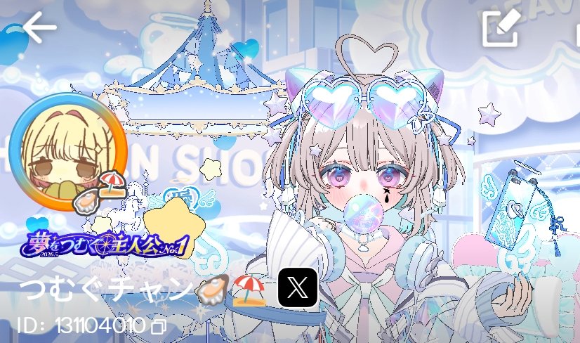 Tsumuguchan_'s tweet photo. ⠀
ミラティブ在住の
マルチクリエイター🎪❕

✧量産企画でイラストが貰える⁉️
✧色んな人のFA描きます🌈
✧歌みたMV担当実績あり🔧

つむの量産企画で何が1番好き？😽
実は次の企画も考え始めてます😎✨

♡♻💬多分お迎えします💫

 #ミラティブ配信者さんと繋がりたい 
⠀ https://t.co/cKC7VciFMu