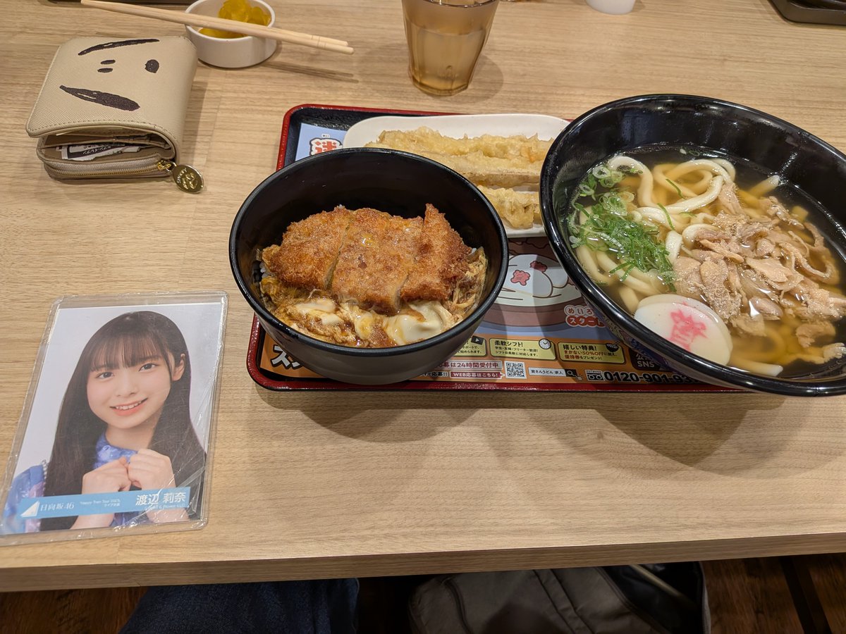 turugi1996's tweet photo. #はやぶさ1人旅 
#日向坂46
本日ふと思いつきブルーラインへ🚃乗ってる間に全部行くのは無理だと感じ途中の戸塚駅で終了〜（資さんうどんあった〜😳） https://t.co/OWvUHSV52B