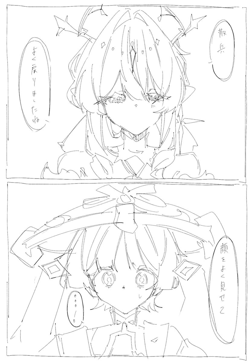 otya_0430's tweet photo. 妄言 https://t.co/0ywhFYCAOD