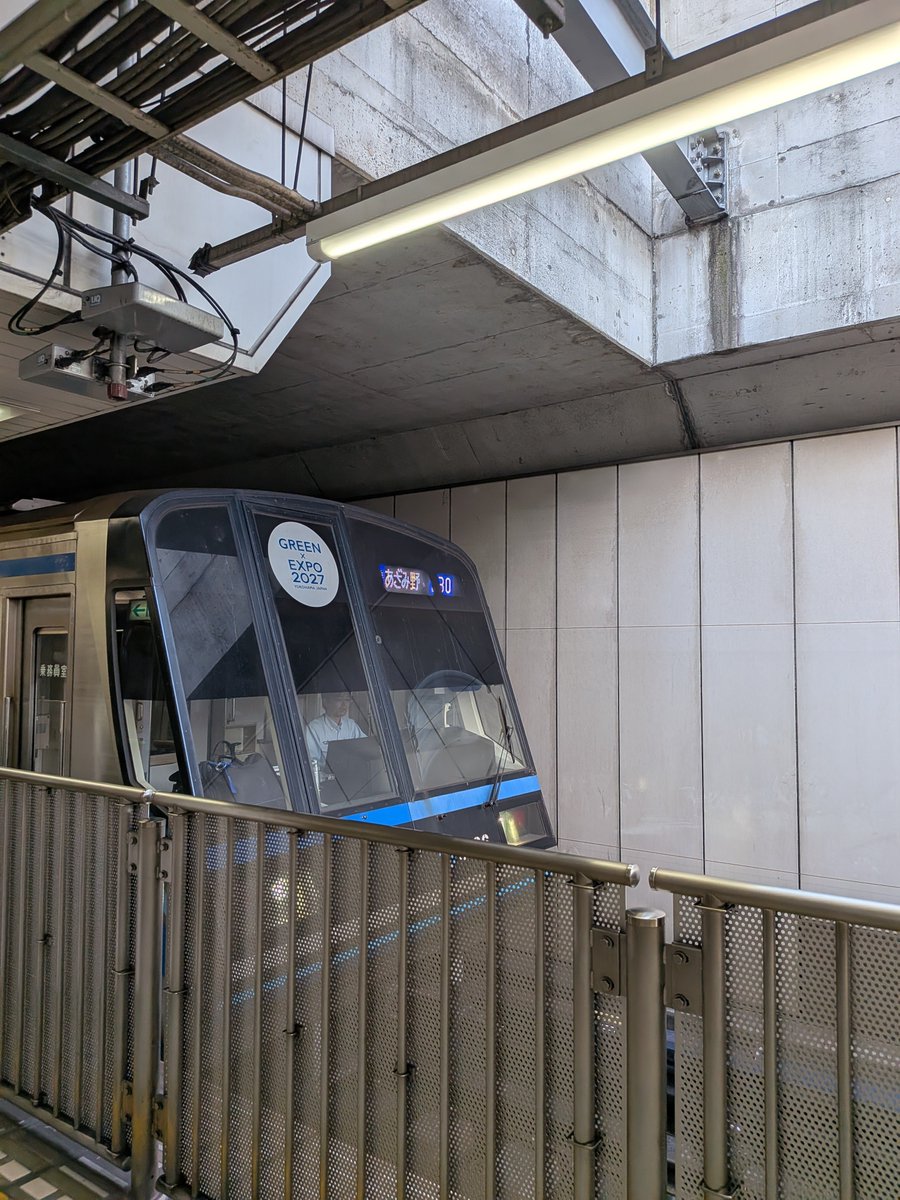 turugi1996's tweet photo. #はやぶさ1人旅 
#日向坂46
本日ふと思いつきブルーラインへ🚃乗ってる間に全部行くのは無理だと感じ途中の戸塚駅で終了〜（資さんうどんあった〜😳） https://t.co/OWvUHSV52B